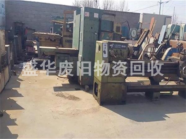 天津工廠淘汰舊設備回收，天津舊設備回收